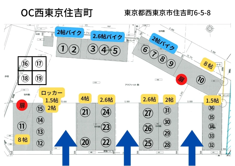 【東京】オレンジコンテナ西東京住吉町（6枚目）